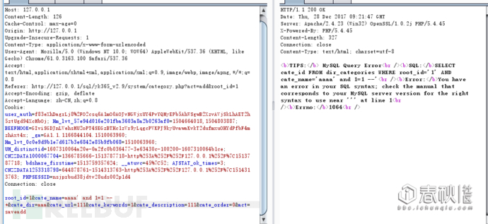 Youke365_2_4 一处Sql注入漏洞以及一处任意文件删除的示例分析