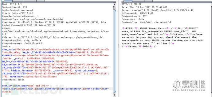 Youke365_2_4 一處Sql注入漏洞以及一處任意文件刪除的示例分析