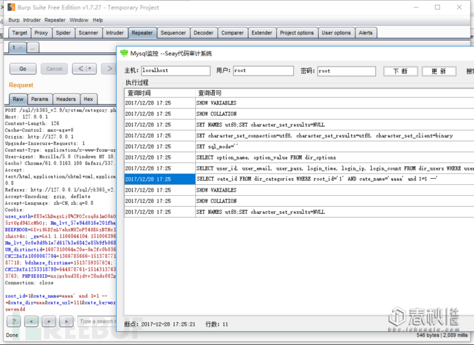 Youke365_2_4 一處Sql注入漏洞以及一處任意文件刪除的示例分析