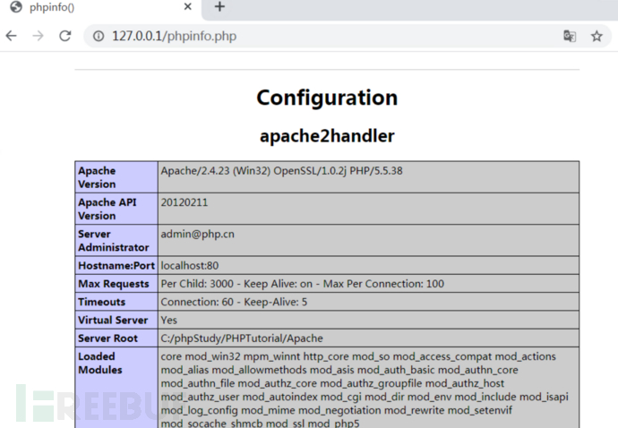 Apache中间件漏洞原理及复现方法