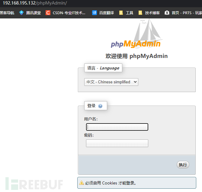 phpstudy不删除phpMyAdmin有什么影响