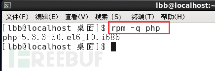 内网渗透中反弹shell的示例分析