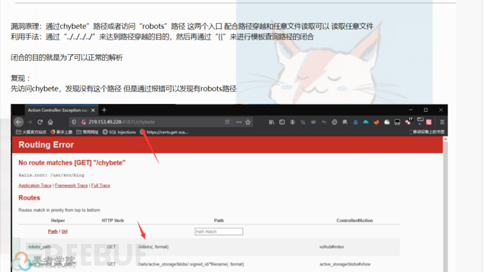 Ruby On Rails漏洞cve-2019-5418复现怎么进行