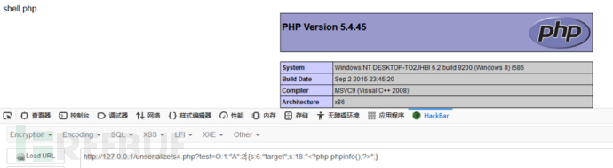 PHP反序列化漏洞的示例分析