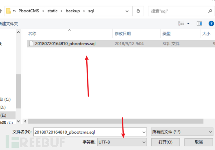 php中PbootCMS漏洞審計(jì)怎么理解