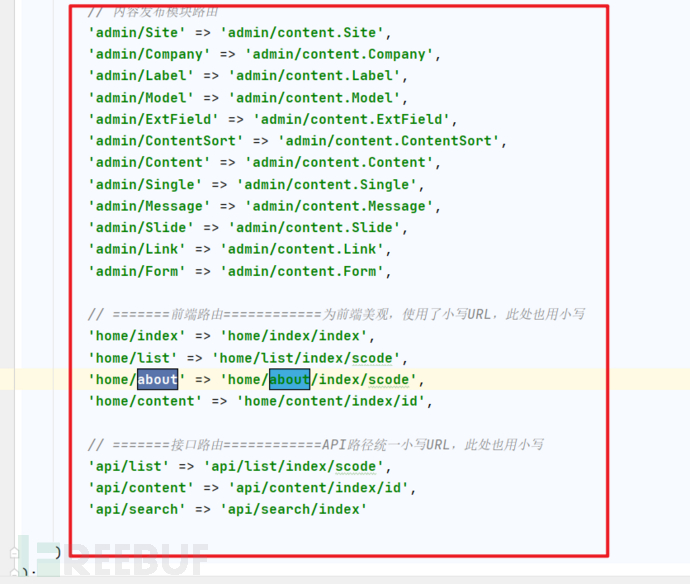 php中PbootCMS漏洞審計(jì)怎么理解