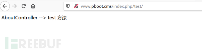 php中PbootCMS漏洞审计怎么理解
