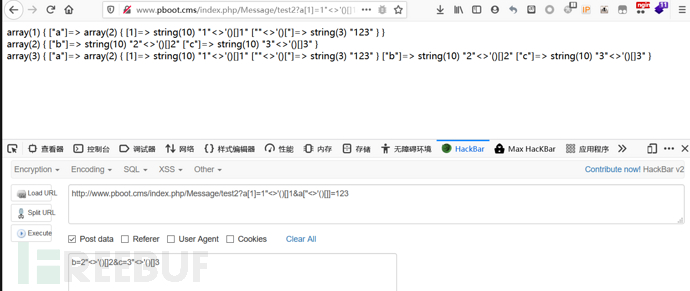 php中PbootCMS漏洞審計(jì)怎么理解