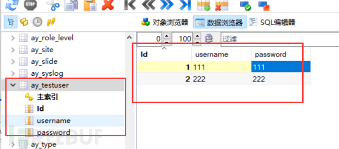 php中PbootCMS漏洞审计怎么理解