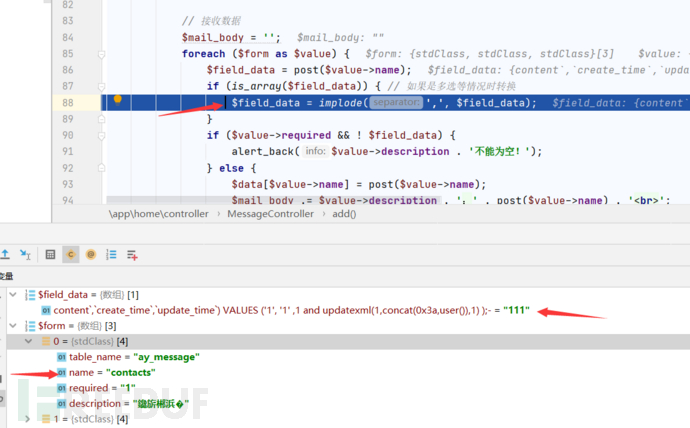 php中PbootCMS漏洞審計(jì)怎么理解