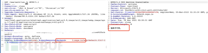 怎么實現Exchange SSRF漏洞CVE-2021-26855的分析