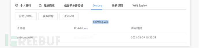 怎么實現Exchange SSRF漏洞CVE-2021-26855的分析