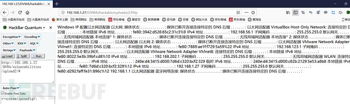 web文件上传漏洞的示例分析