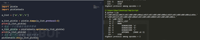 Python中pickle反序列化的详细介绍