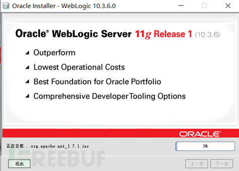 weblogic CVE-2021-2109ldap远程代码执行漏洞的复现是怎样的