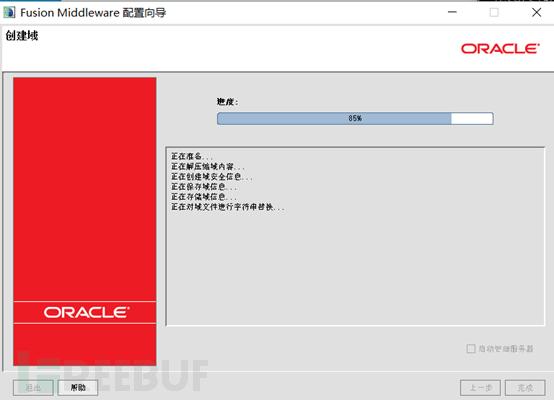 weblogic CVE-2021-2109ldap远程代码执行漏洞的复现是怎样的