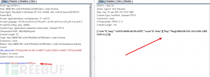 php中常見sql注入類型有哪些