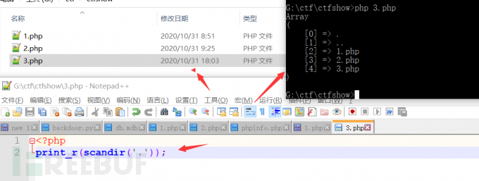 如何理解php rce中无参数读文件