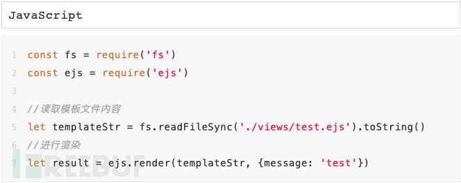 怎么分析Nodejs中模板引擎渲染原理与潜在隐患探讨