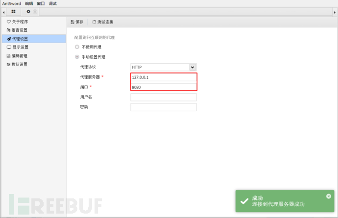 分析webshell以及eval与assert区别是什么