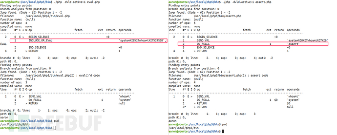 分析webshell以及eval与assert区别是什么