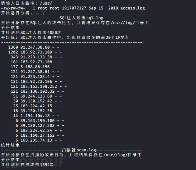 如何实现基于Bash Shell的一个审计脚本