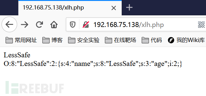 php序列化与反序列化的概念