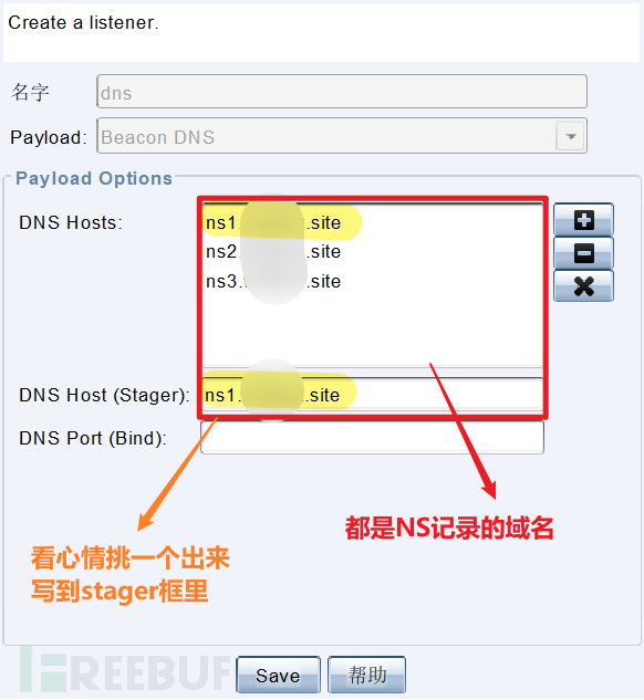 CS中DNS隧道踩坑的示例分析