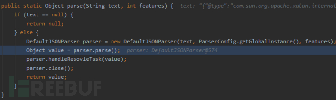 Fastjson 1.2.24远程代码执行漏洞的实例分析