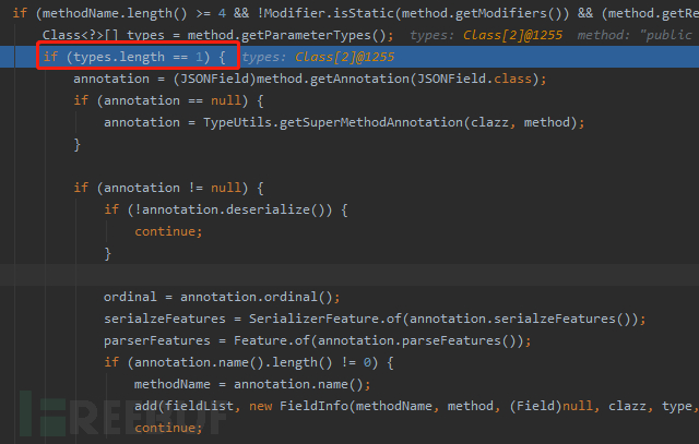 Fastjson 1.2.24远程代码执行漏洞的实例分析