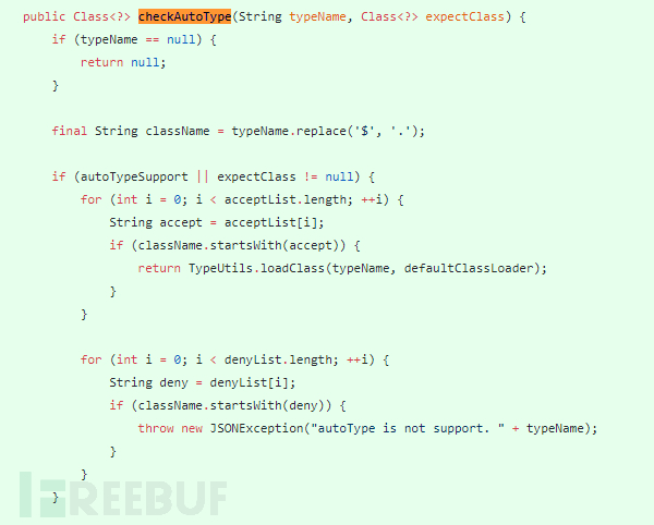 Fastjson 1.2.24远程代码执行漏洞的实例分析