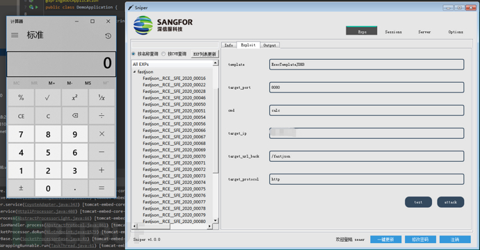 怎样实现Fastjson 1.2.24远程代码执行漏洞分析