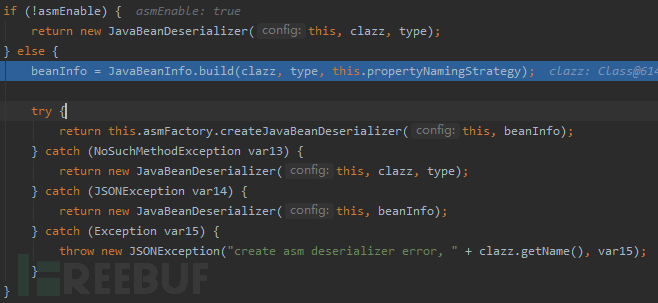 怎样实现Fastjson 1.2.24远程代码执行漏洞分析