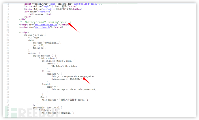 如何分析JWT中的CTF