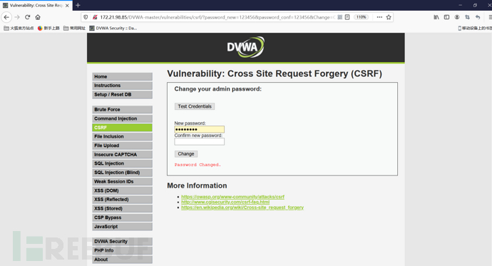 DVWA下的CSRF通关是怎样的