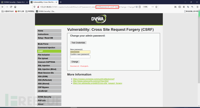 DVWA下的CSRF通关是怎样的
