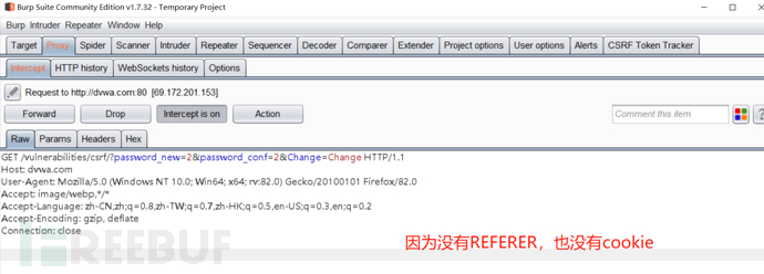 DVWA下的CSRF通關(guān)是怎樣的