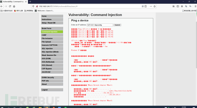 如何分析DVWA下的命令注入通关
