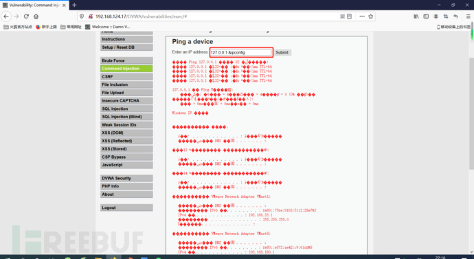 如何分析DVWA下的命令注入通关