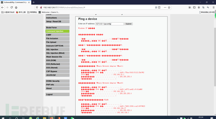 如何分析DVWA下的命令注入通关