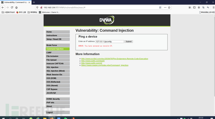 如何分析DVWA下的命令注入通关