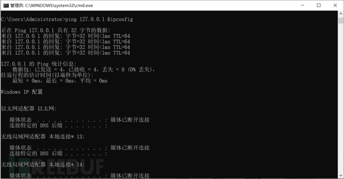 如何分析DVWA下的命令注入通关