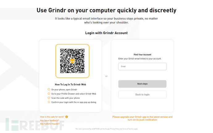 简单复制resetTokenrh 实现Grindr账号劫持