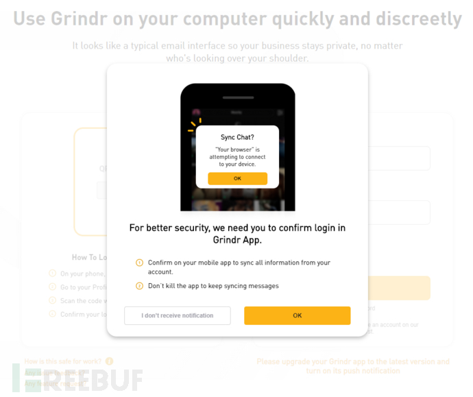 简单复制resetTokenrh 实现Grindr账号劫持