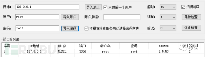 MySQL中怎么通過(guò)蜜罐獲取攻擊者微信ID