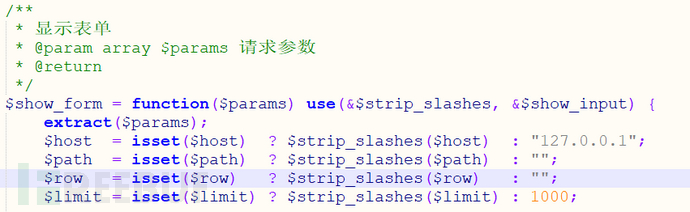 EDR环境产生漏洞的原因