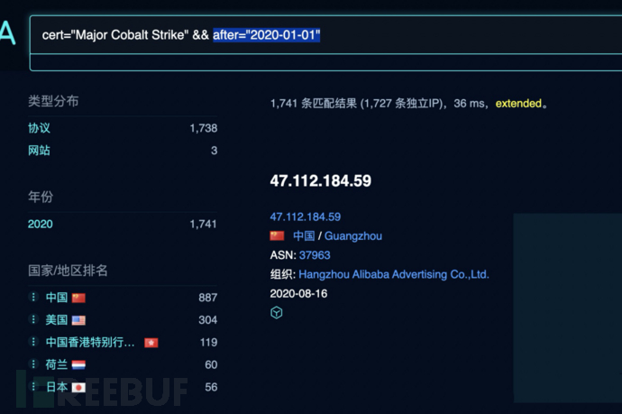 如何进行Cobalt Strike检测方法与去特征的思考